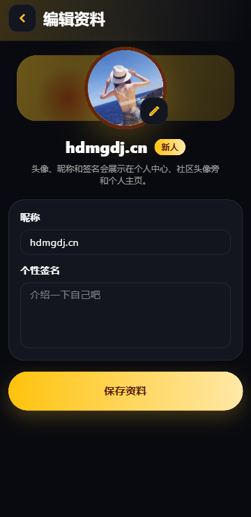 黄果短剧我的剧场